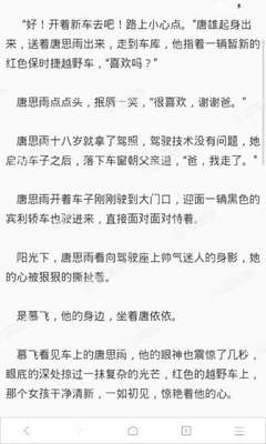 找菲律宾女人结婚移民容易吗_菲律宾签证网